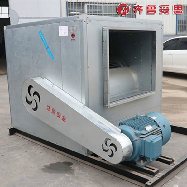 HTFC離心式消防排煙風(fēng)機(jī)